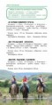 /album/fotogalereya/itog-tengri-105x210-10-jpg/
